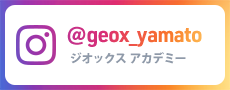Instargram アカデミー総合アカウント
